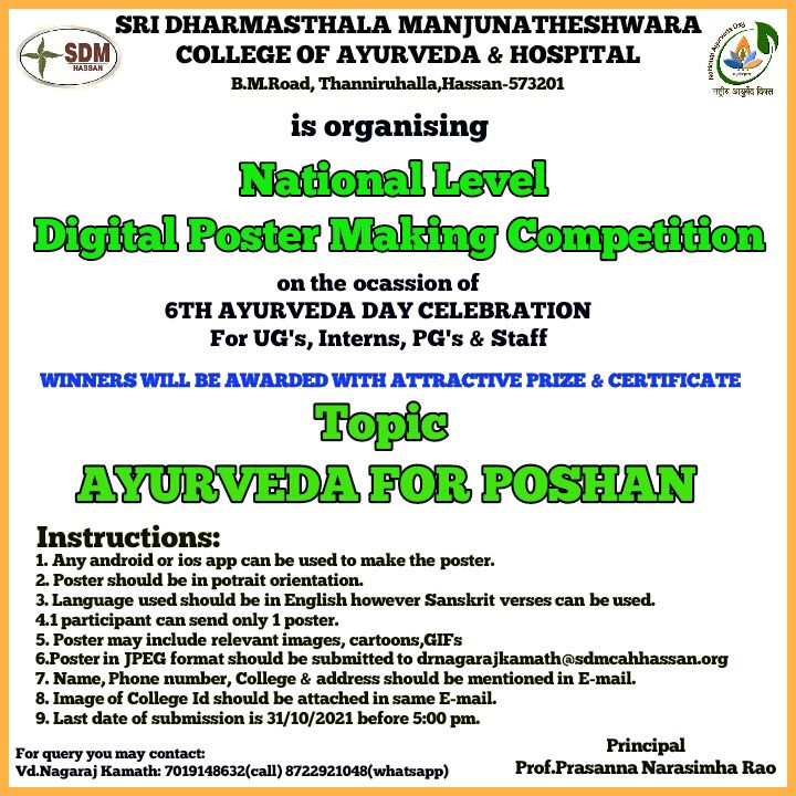 D_P_Making_Competition