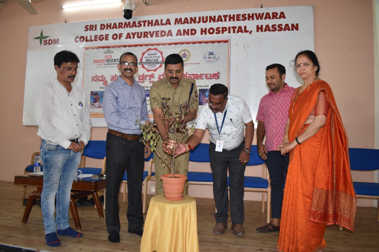 Program on Drugs Free Karnataka SDM College of Ayurveda, Hassan
